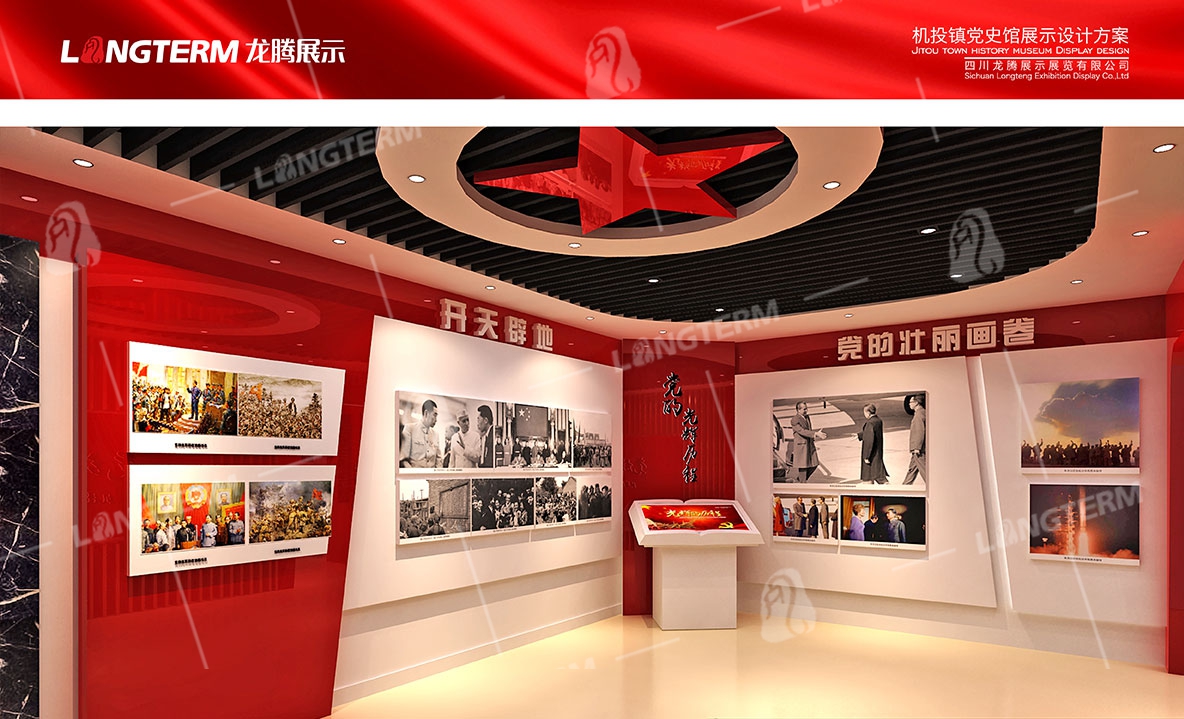 四大类展厅设计中的色彩搭配技巧 四大类展厅设计中的色彩搭配技巧