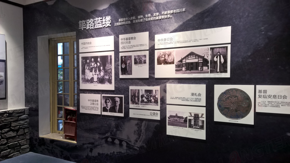 成都市基督教陈列馆——中西合璧 穿越古今的展览胜景
