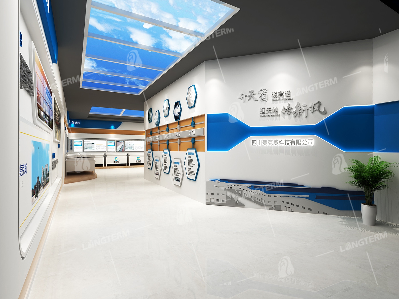 四川麦克威科技有限公司展厅设计