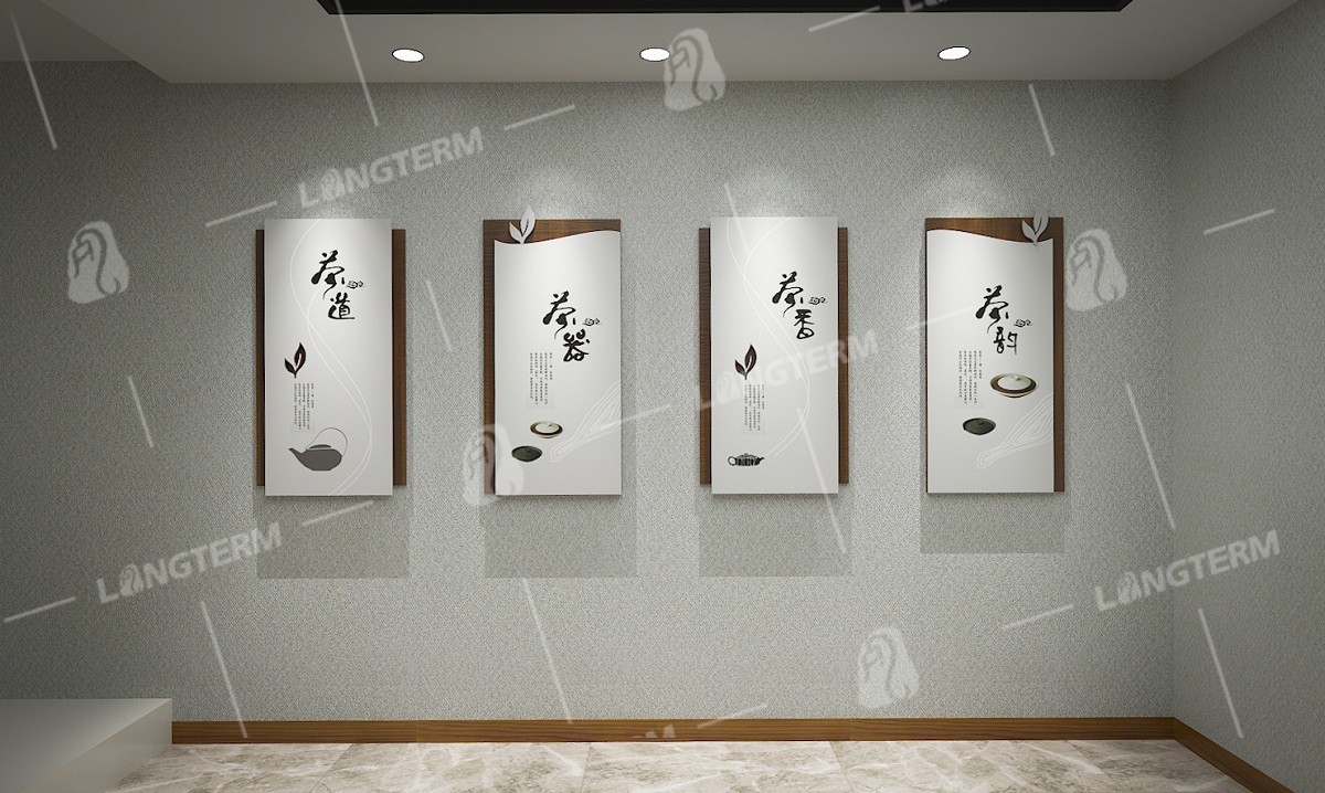 心一茶园文化墙设计