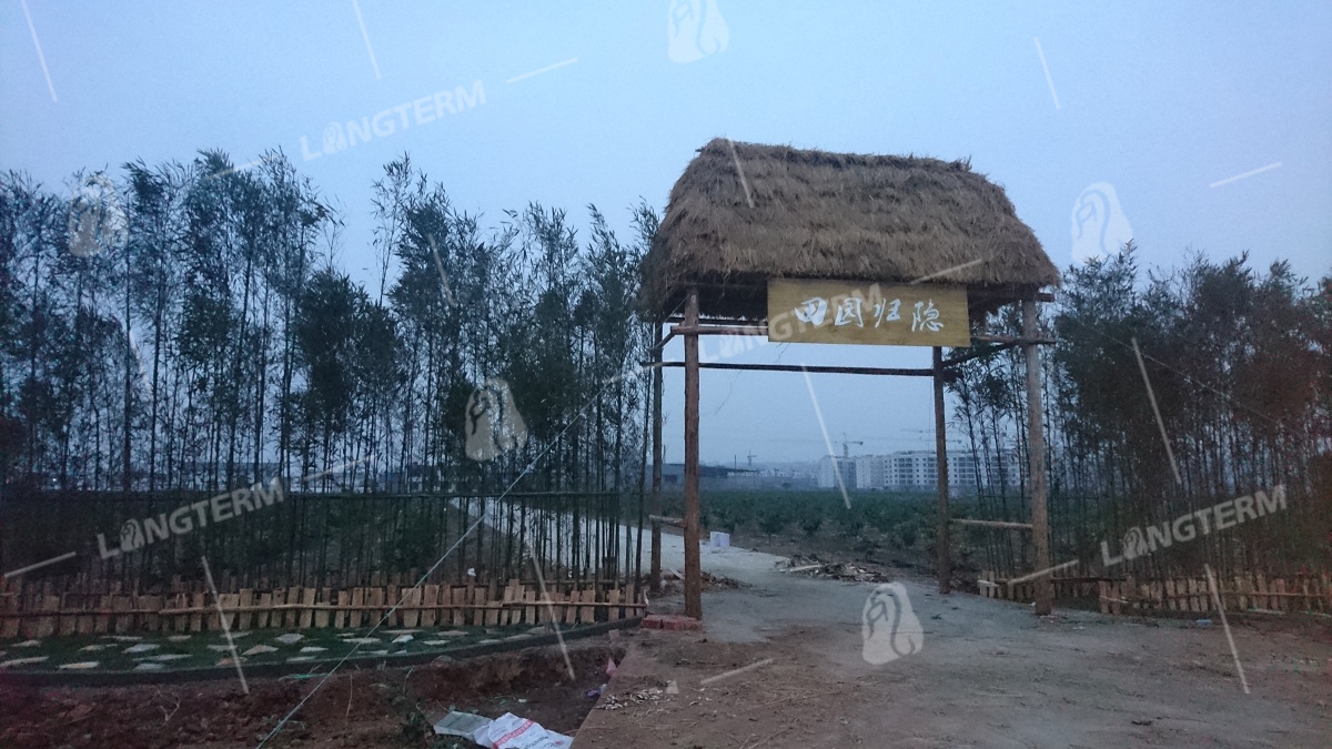 彭山岷江现代农业园导视