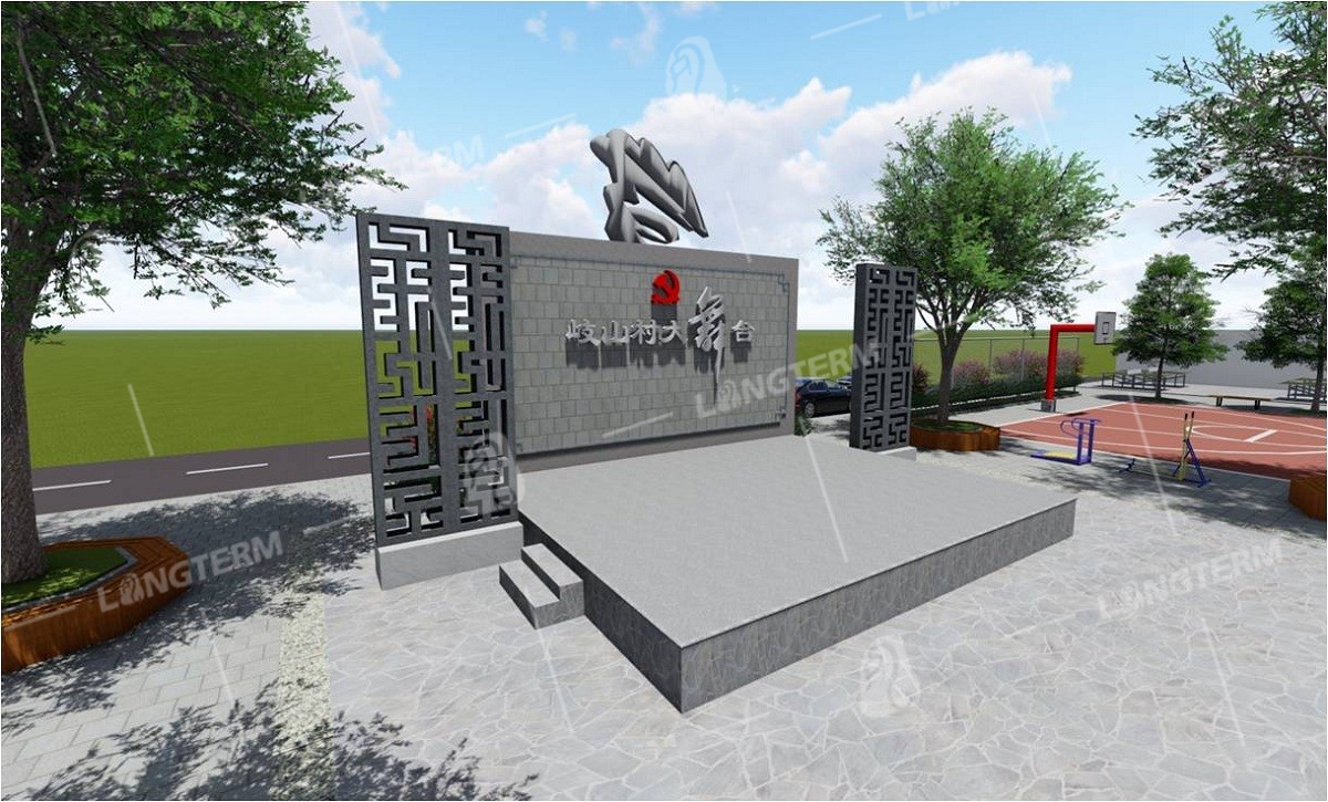 岐山村群众文化广场氛围打造