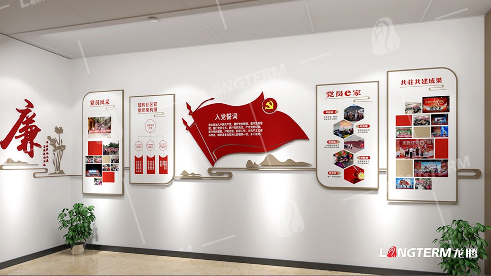 成龙路街道晨辉社区文化建设