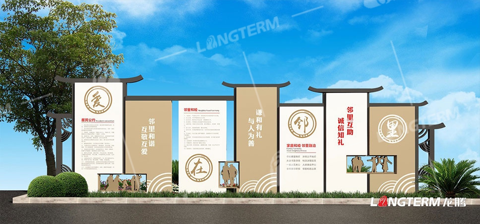 成龙路街道晨辉社区文化建设