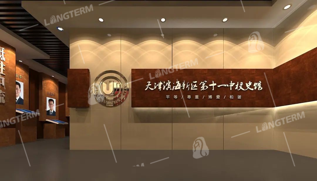 校史馆展厅设计| 科技与学校历史相结合所创造出来的成果 校史馆展厅设计| 科技与学校历史相结合所创造出来的成果