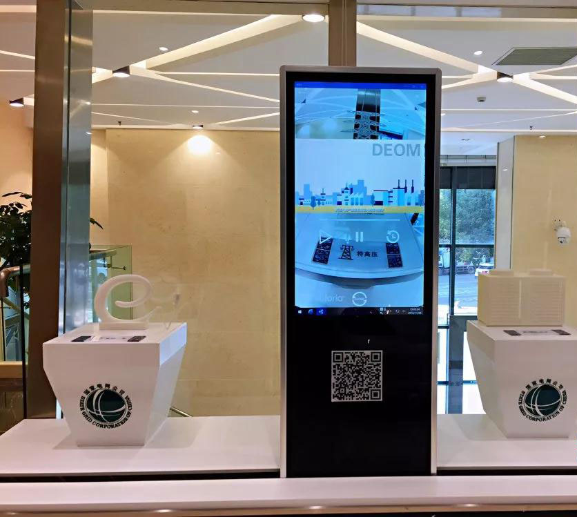 智能数字化企业展厅体验馆设计赏析 智能数字化企业展厅体验馆设计赏析