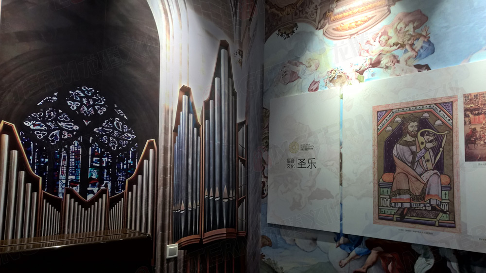 成都市基督教陈列馆——中西合璧 穿越古今的展览胜景