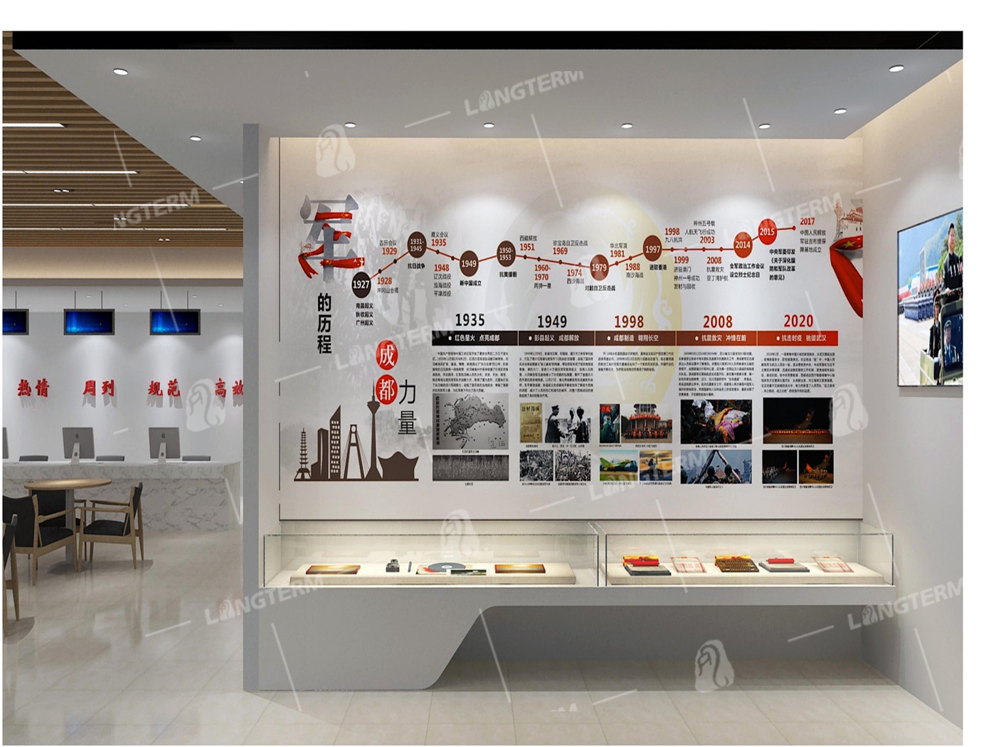 成都市退役军人服务中心展厅设计 成都市退役军人服务中心展厅设计