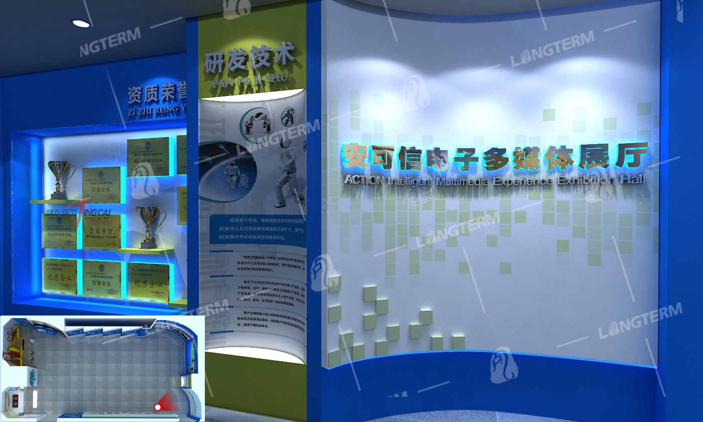 安可信电子多媒体展厅 安可信电子多媒体展厅