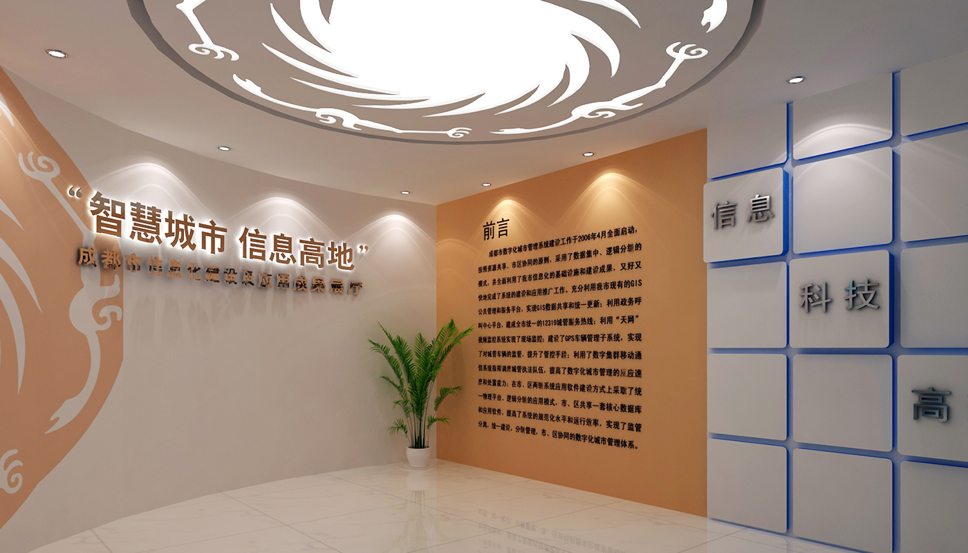 展厅设计报价明细