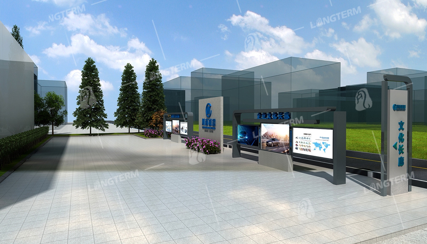 四川川南减震器集团文化长廊设计方案