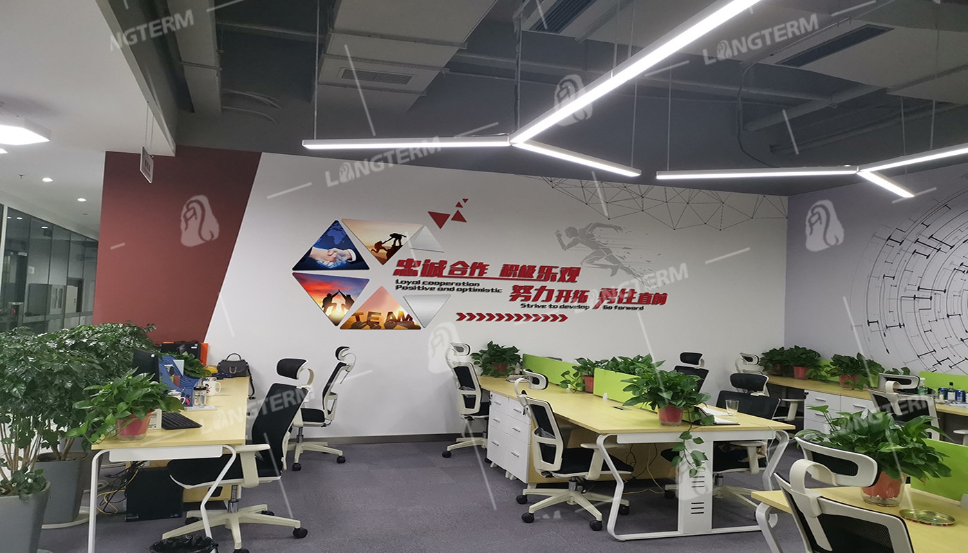 四川安洵信息公司文化墙建设