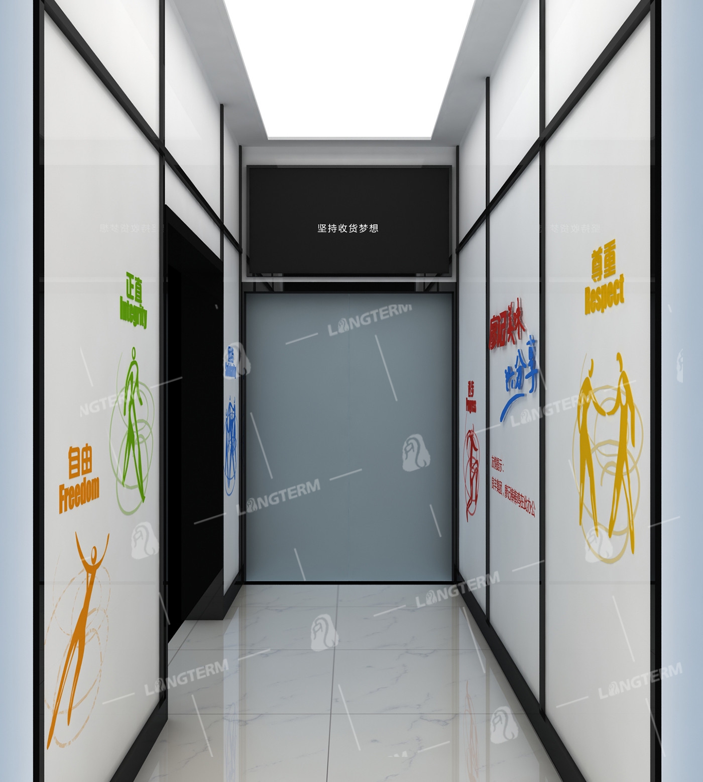 廖记企业文化上墙设计