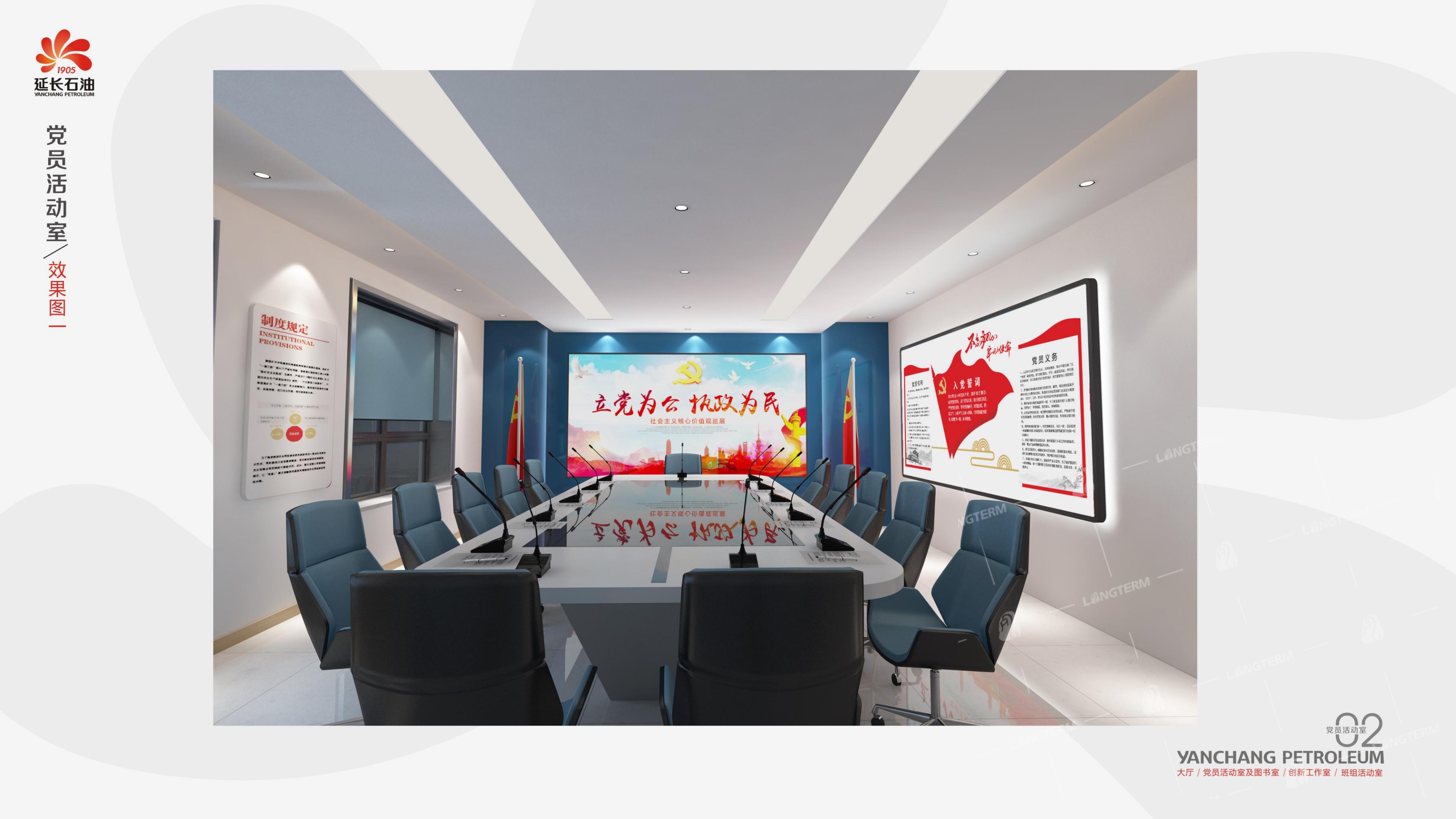 成都党建文化建设 成都党建文化建设