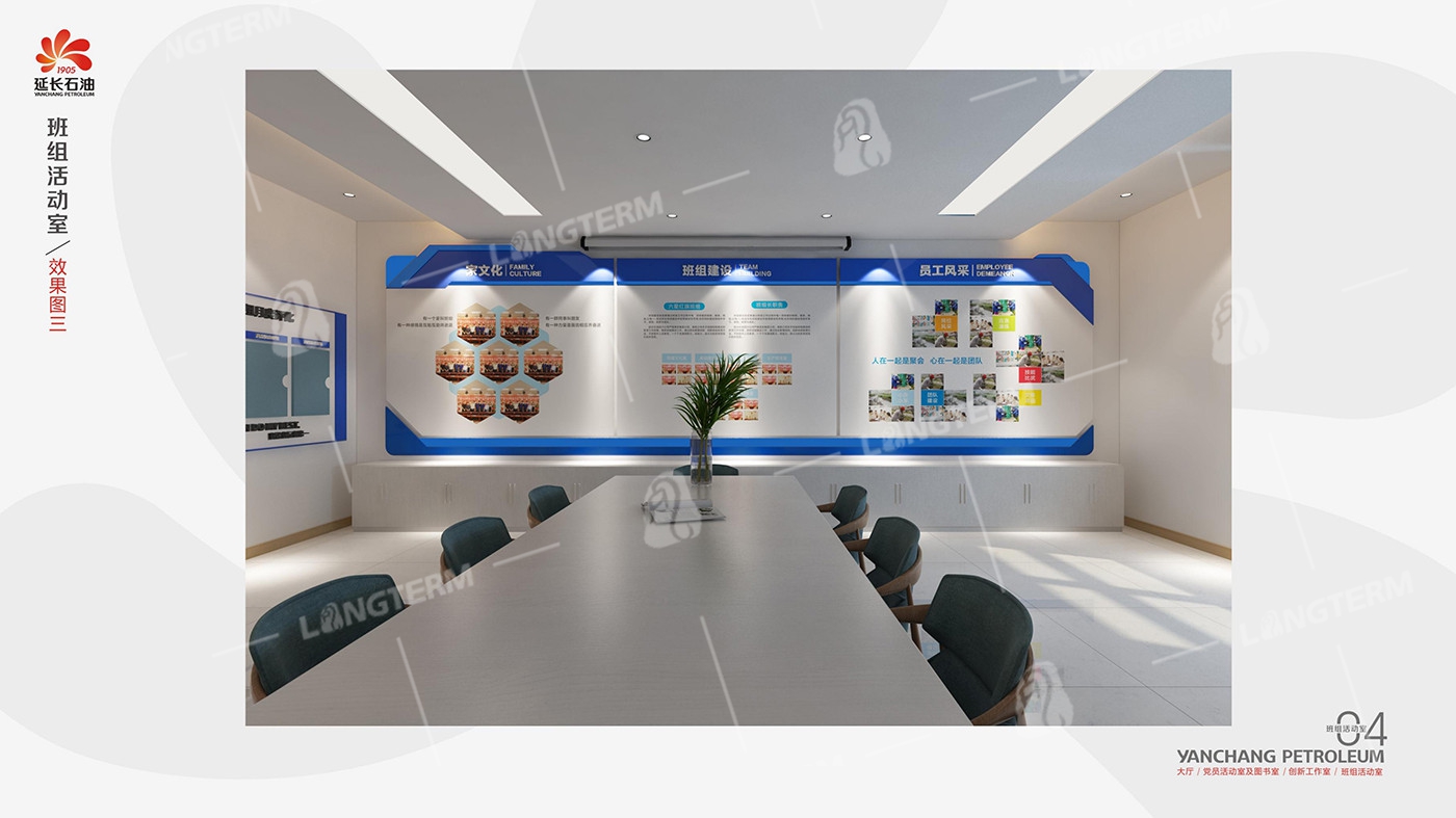 党建文化墙 党建文化墙