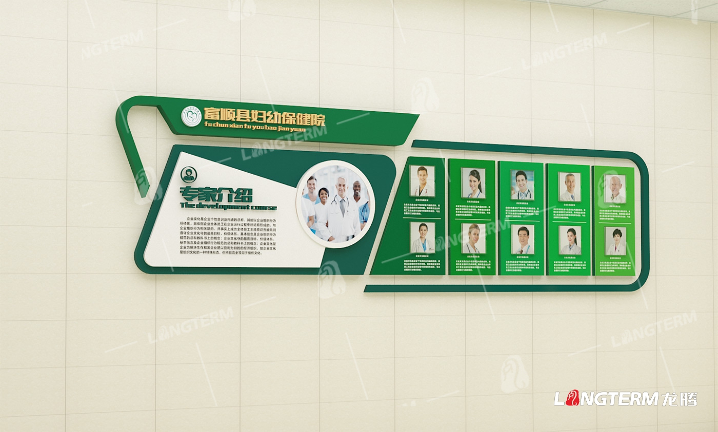 1628663562352645.jpg 医院文化墙设计