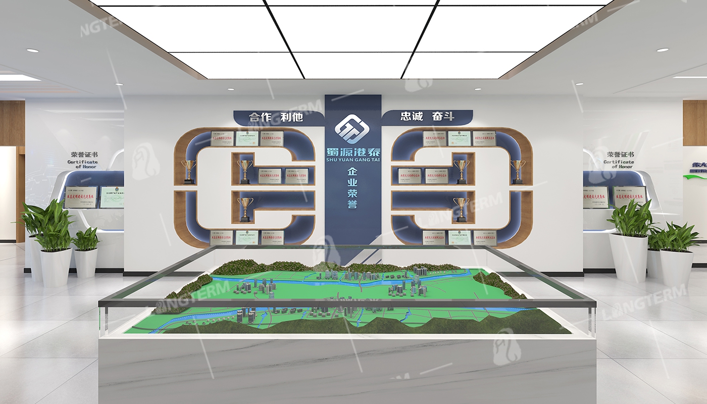 1628733058134500.jpg 荣誉展厅4.jpg