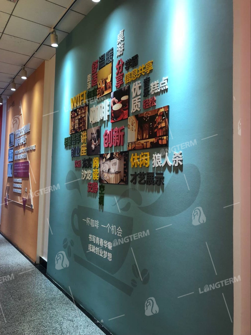 成都学校文化墙设计方案