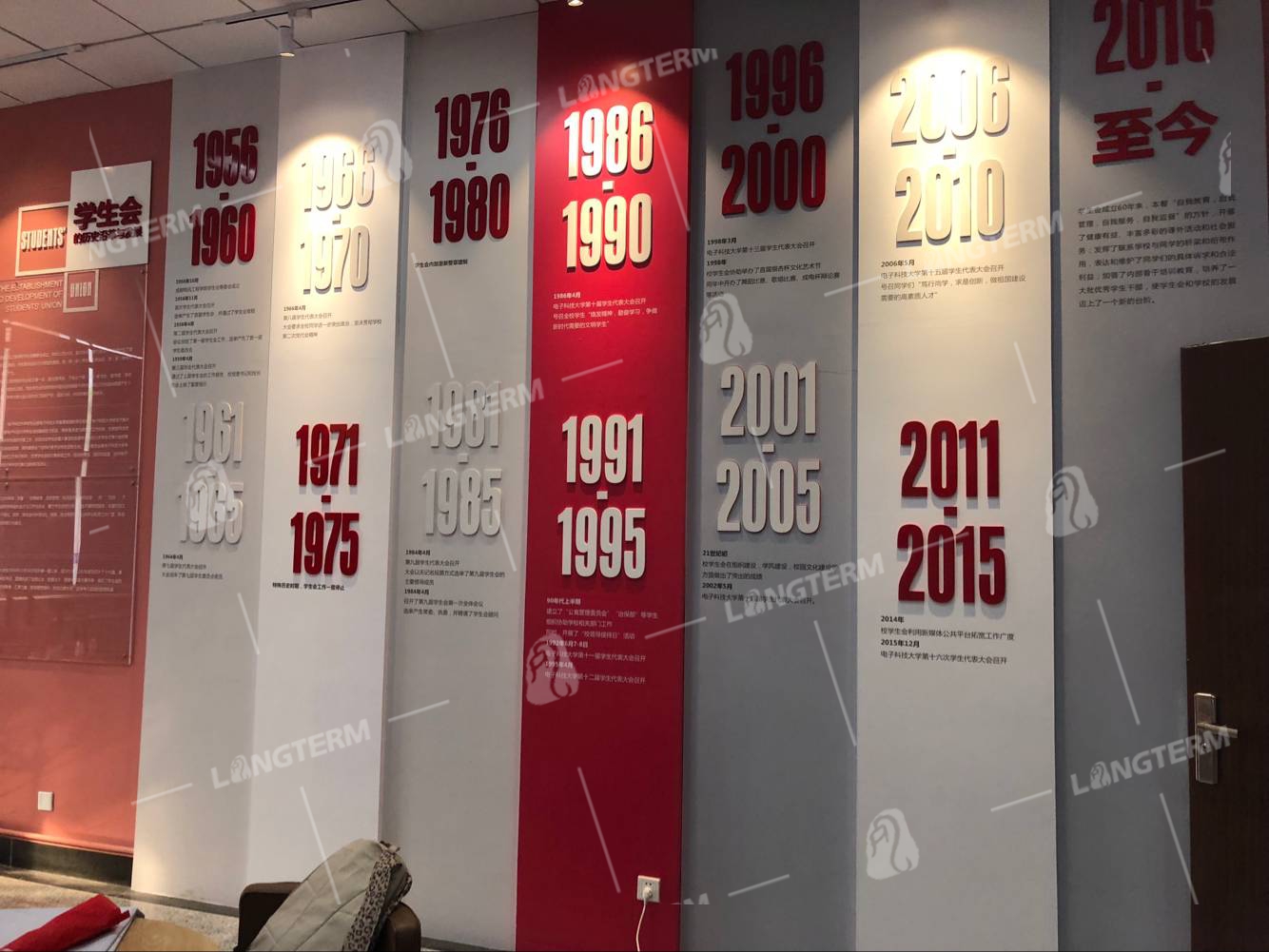 成都学校文化墙设计方案