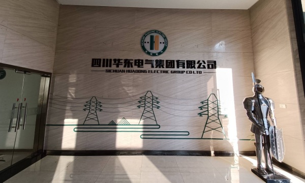 中国能源科普教育基地展览馆设计方案
