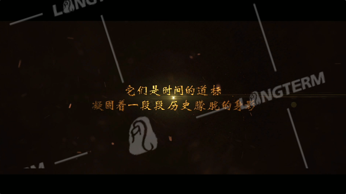 1640935868449423.png 雕刻叙永预告片12.png