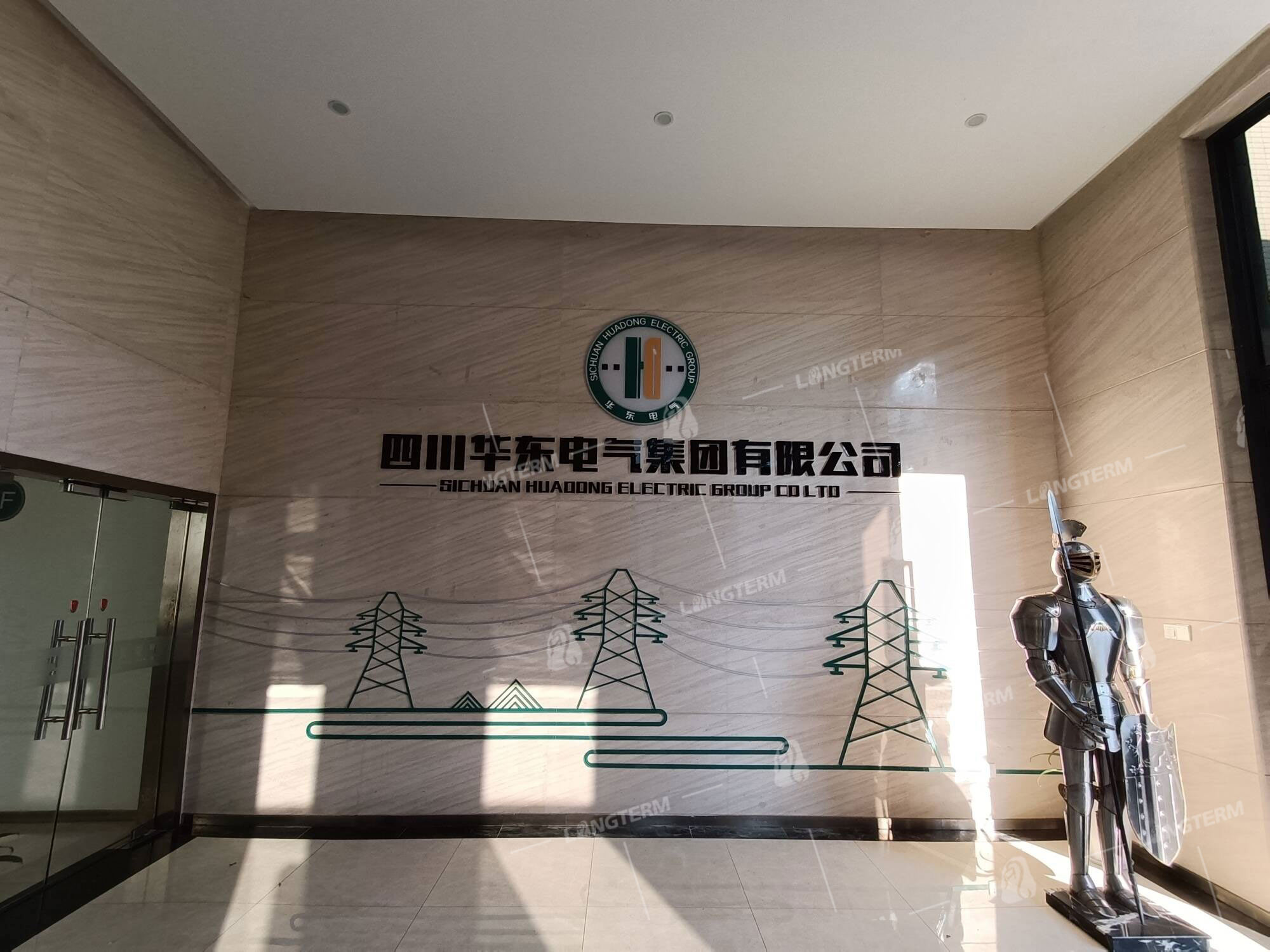 1646206396107205.jpg 华东电气科普教育基地IMG_20210718_175808.jpg