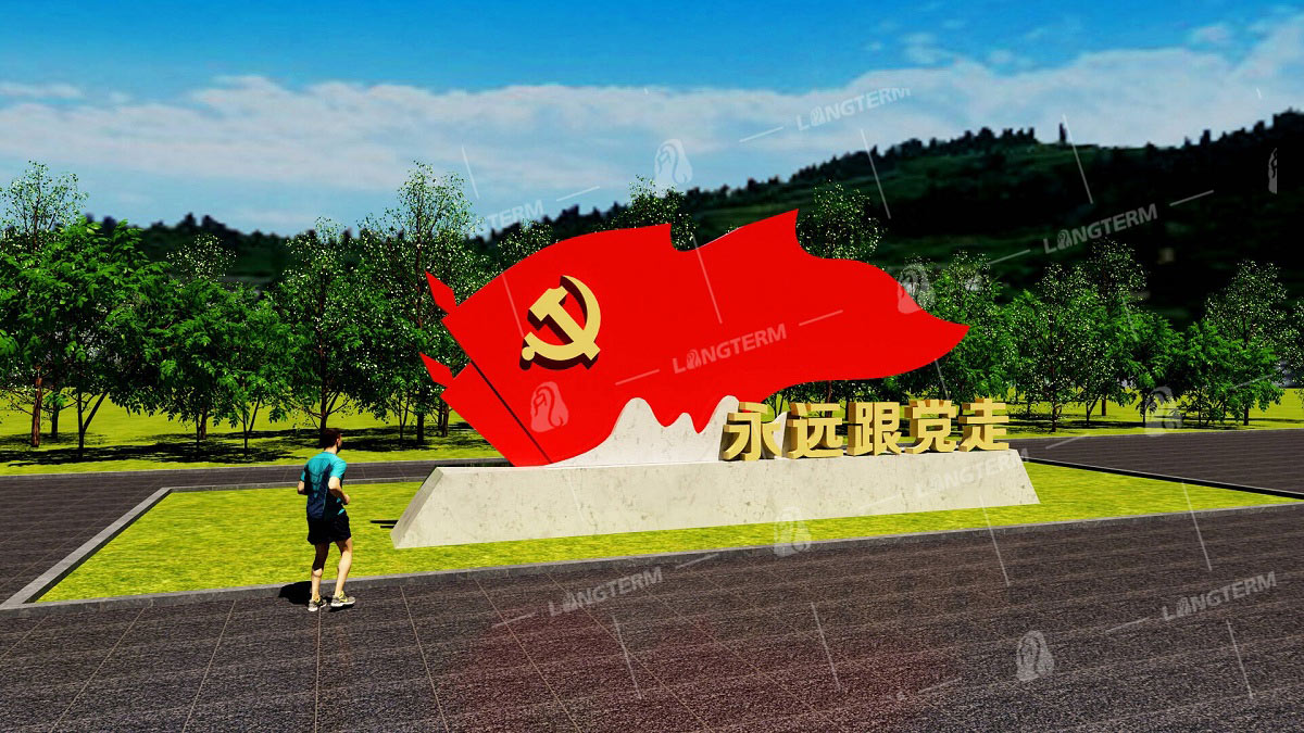 1646210797418570.jpg 亿欣新材料党建文化长廊2.jpg