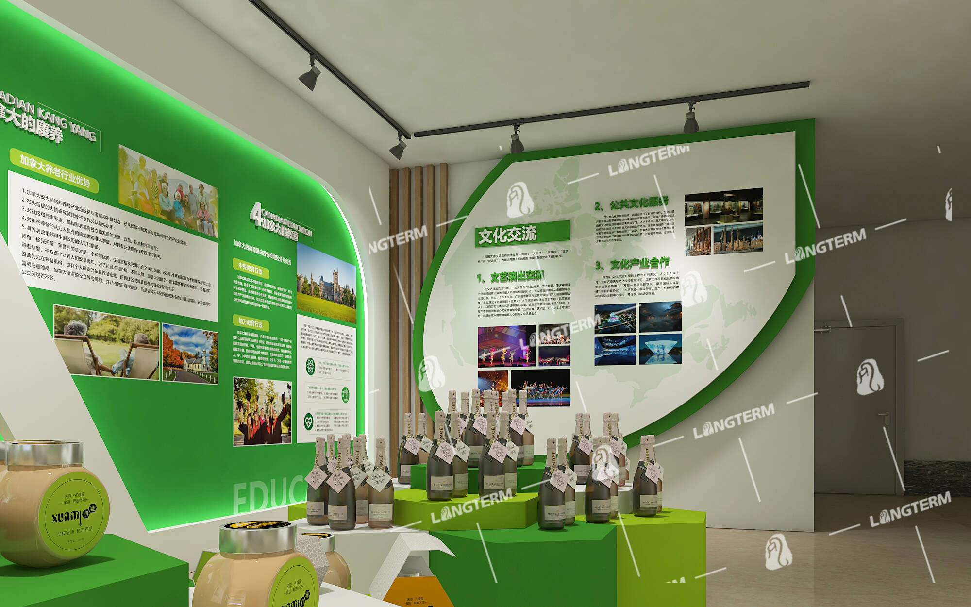 1646793759738769.jpg 中加文化交流中心A5.jpg