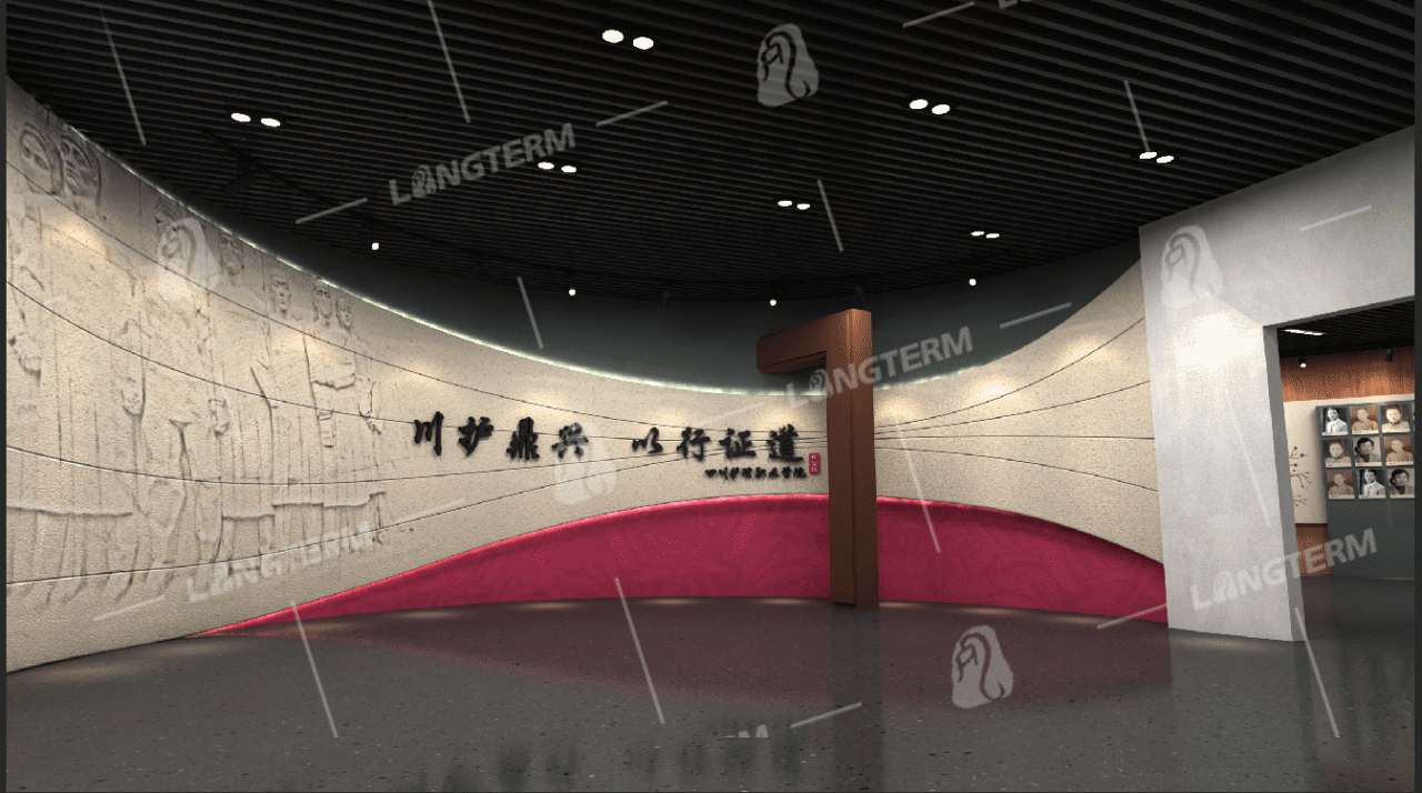 1653287062884346.png 四川护理职业学院校史馆设计方案2.png