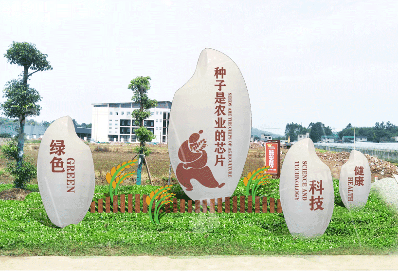 1657526862119034.png 彭山区乡村振兴环线小品5.png