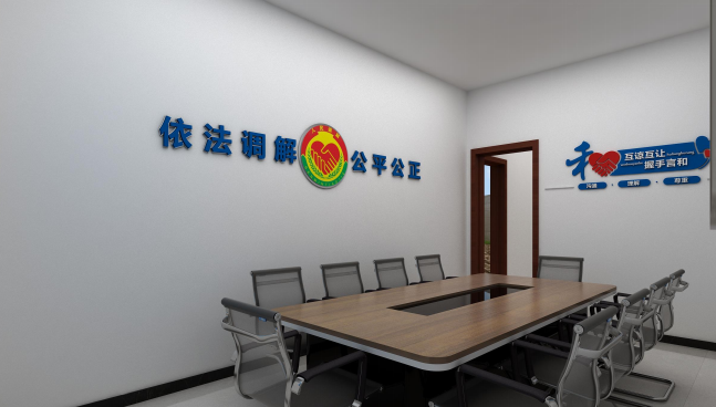 仁寿县司法所规范化建设项目装修工程（5个乡镇）谢安镇2.png
