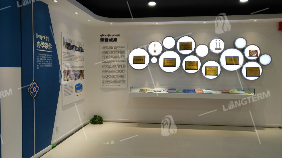 1665211699113698.jpg 甘孜职校校史馆IMG_20191113_120425.jpg