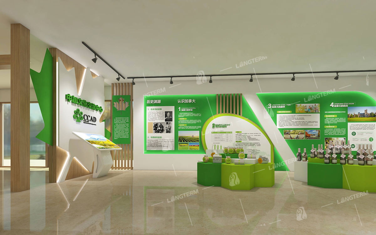 1665218552734982.jpg 中加文化交流中心A1.jpg