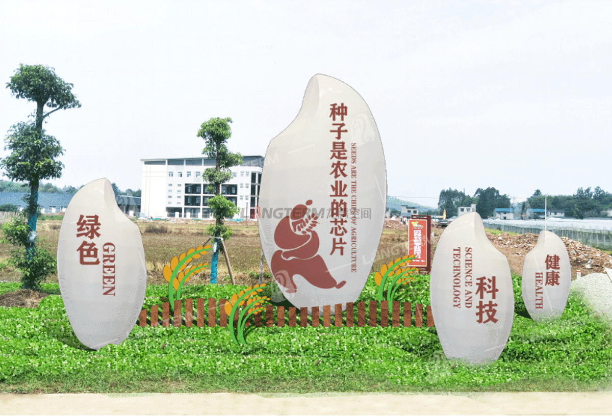 1666949259965805.png 彭山区乡村振兴环线小品5.png